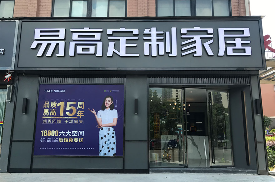 国产精品999安徽岳西专卖店