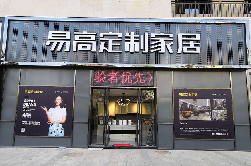 国产精品999江西上饶余干专卖店