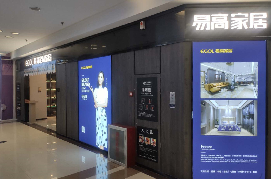 国产精品999山东济南专卖店