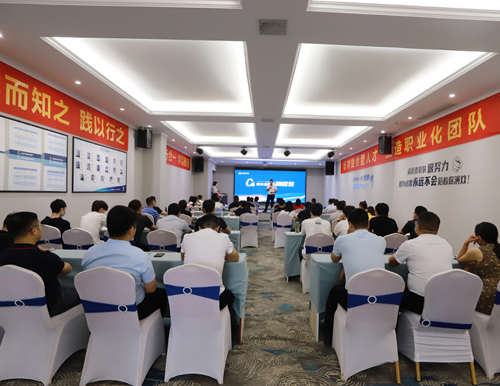  易高商学院——2020年第一期C6店长总司理高等班美满毕业