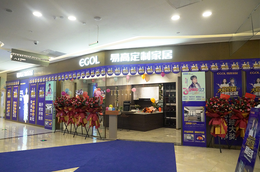 国产精品999合肥庐阳区红星美凯龙直营店