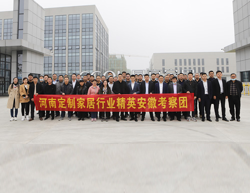  强烈热闹接待河南定制家居商会代表团到临国产精品999观赏交换