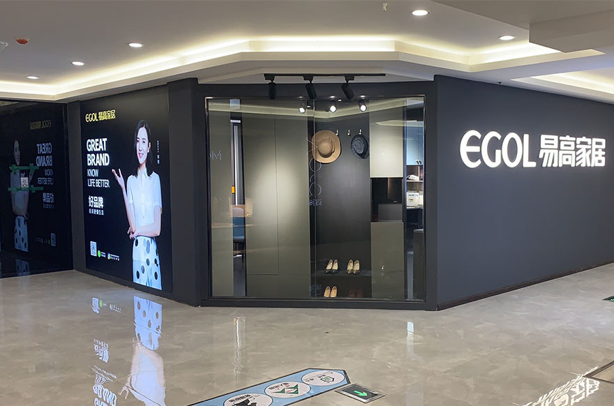 国产精品999四川西昌专卖店