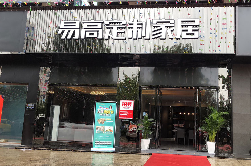 国产精品999湖南湘乡专卖店