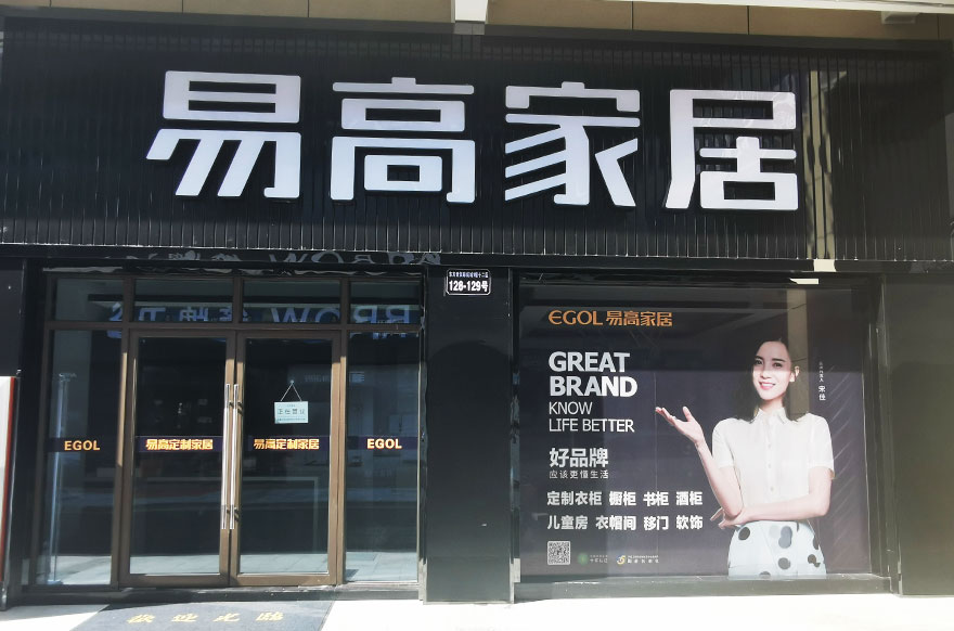 国产精品999浙江湖州安吉专卖店