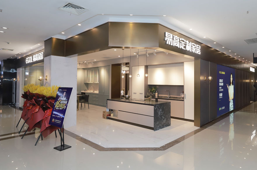 国产精品999合肥政务区政务红星美凯龙直营店