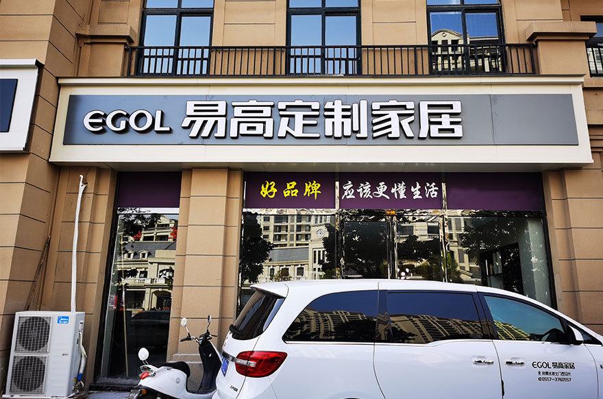 国产精品999安徽宿州砀山专卖店