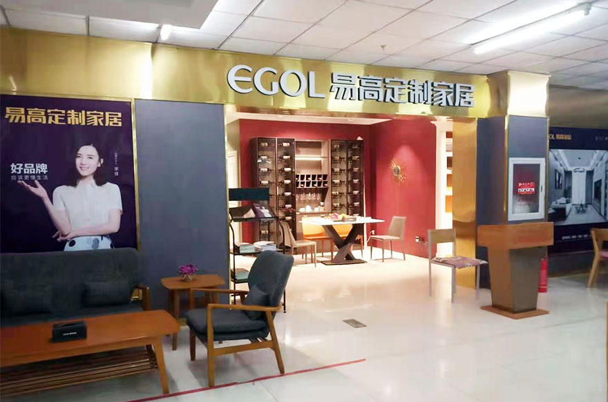 国产精品999北京平谷专卖店