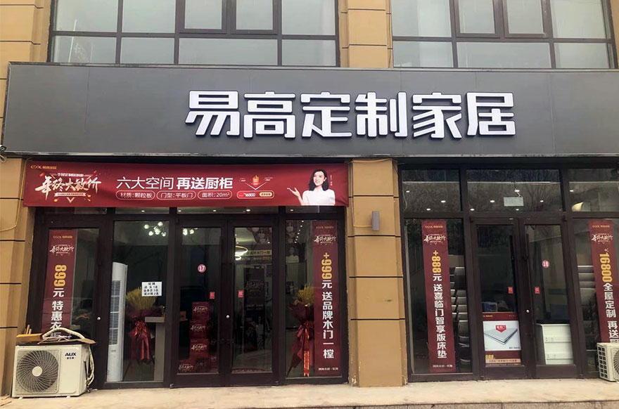国产精品999河北深州专卖店