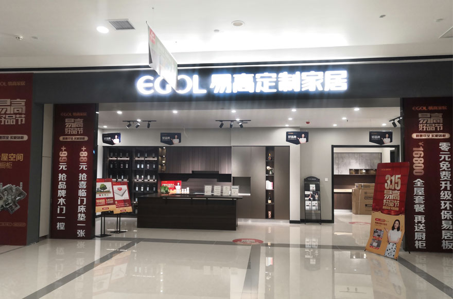 国产精品999山东威海专卖店