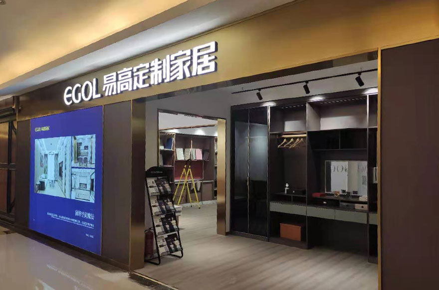 国产精品999吉林长春二道区店