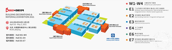 国产精品999北京建博会
