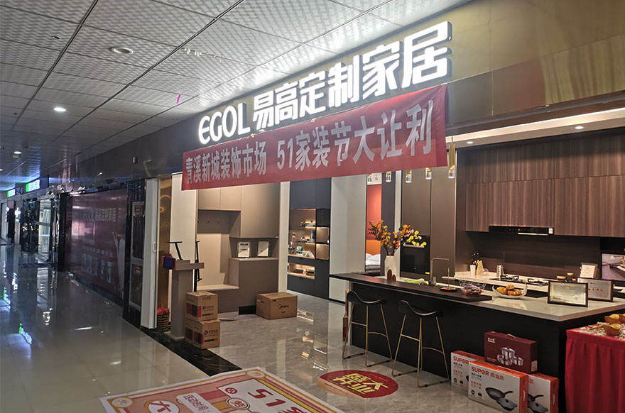 国产精品999杭州淳安专卖店