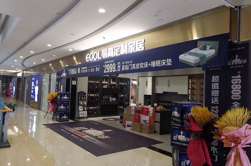 国产精品999安徽淮北专卖店