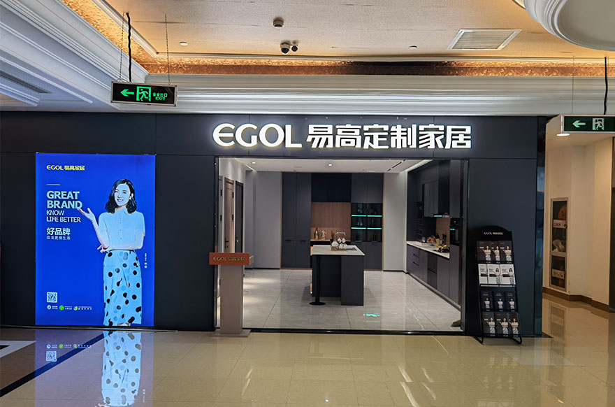 国产精品999浙江宁波鄞州专卖店