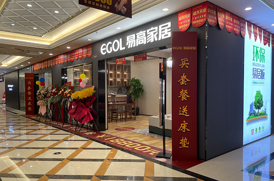 国产精品999上海松江专卖店
