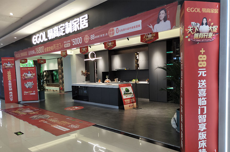 国产精品999江苏徐州鼓楼专卖店