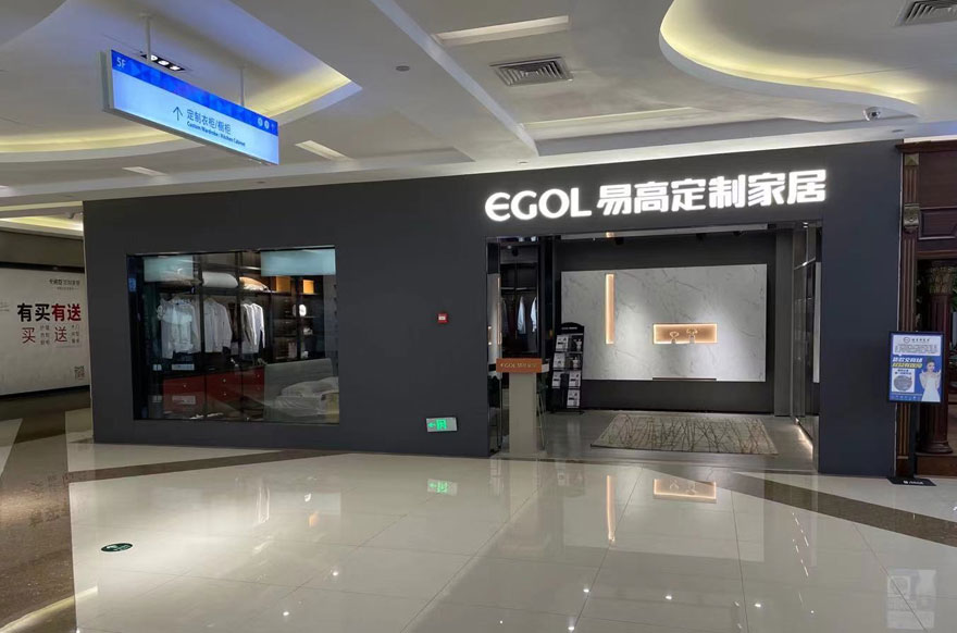 国产精品999海南海口专卖店