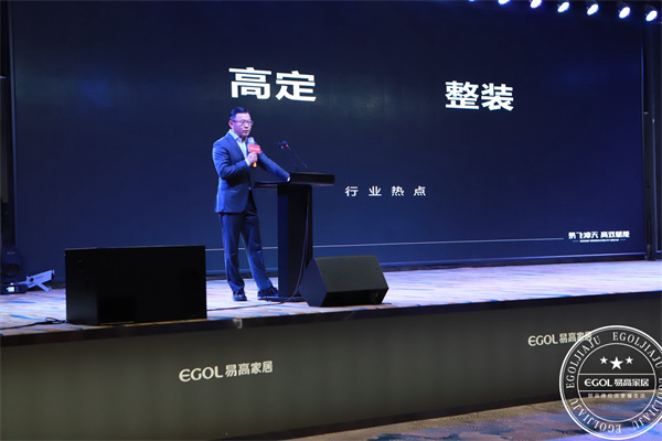 全屋定制加盟哪一个品牌好