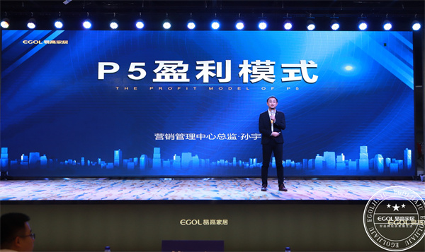 全屋定制加盟哪一个品牌好