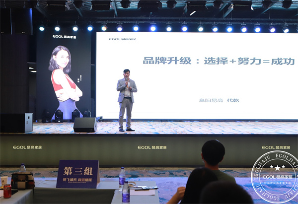 全屋定制加盟哪一个品牌好