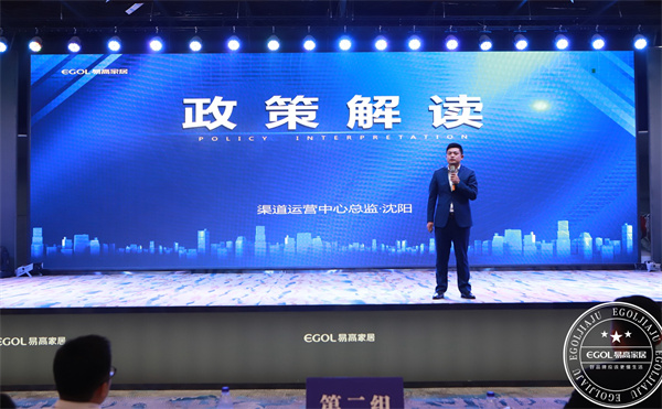 全屋定制加盟哪一个品牌好