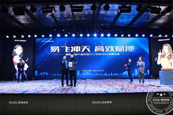 全屋定制加盟哪一个品牌好