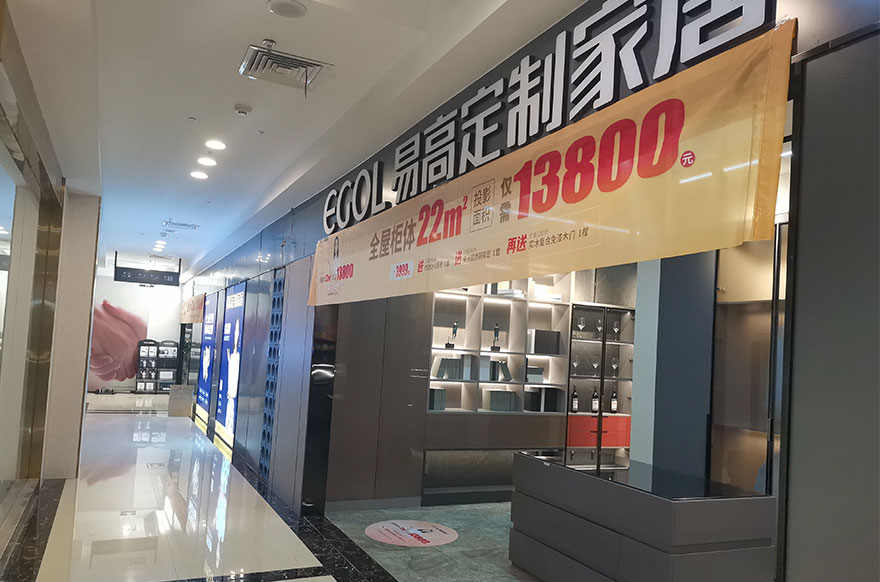 国产精品999安徽六安专卖店