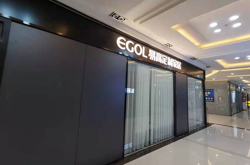 国产精品999浙江杭州临平专卖店