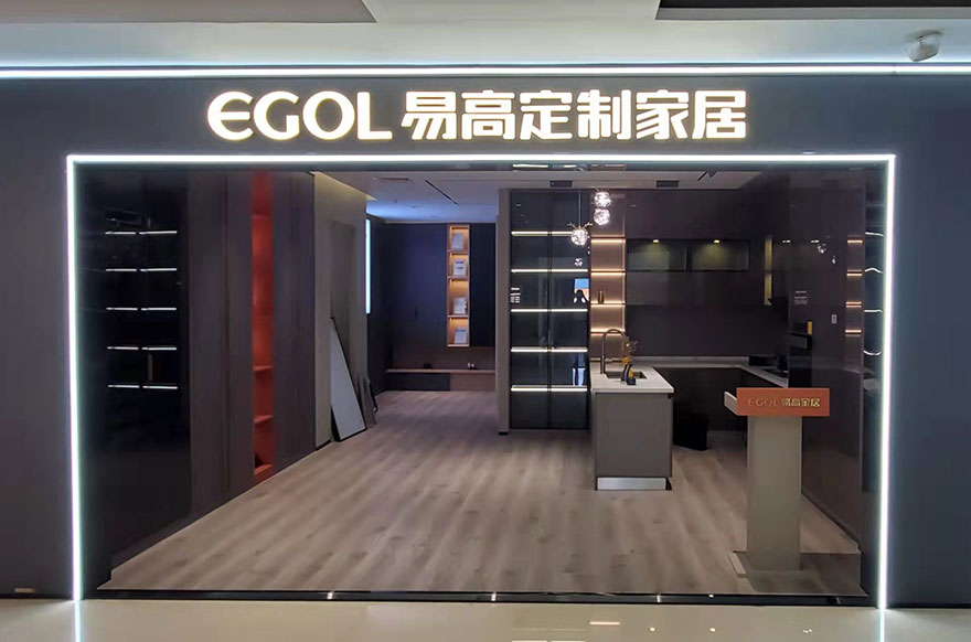 国产精品999江东北昌专卖店
