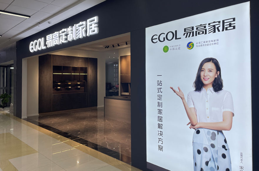 国产精品999湖南长沙专卖店