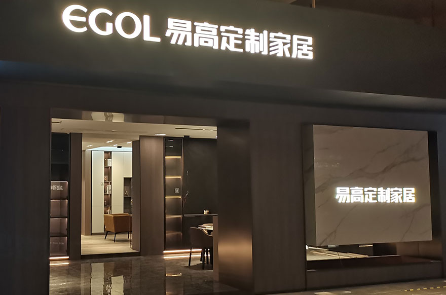 国产精品999浙江象山专卖店