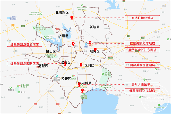 合肥全屋定制家具哪一个品牌好