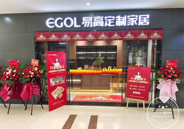 上海全屋定制哪一个品牌好