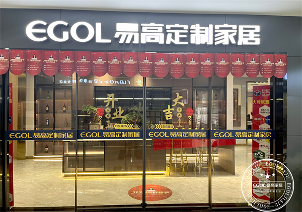 上海全屋定制哪一个品牌好