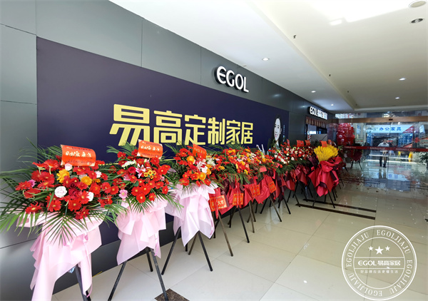 上海全屋定制哪一个品牌好