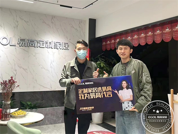上海全屋定制哪一个品牌好