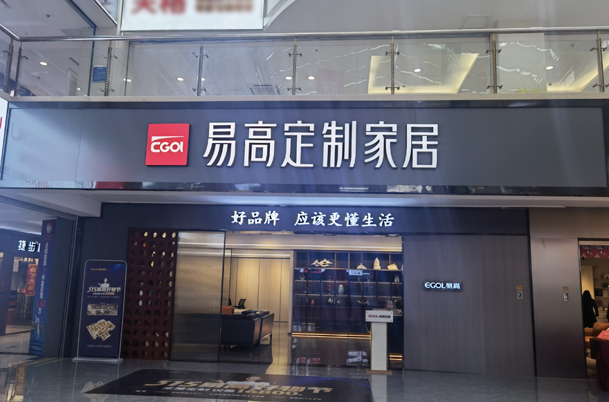 国产精品999盐城专卖店