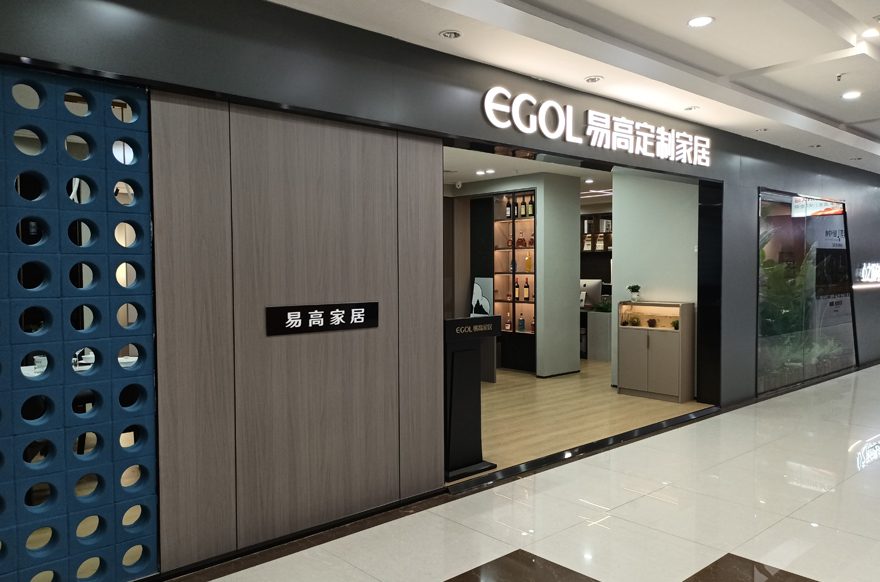 国产精品999山东淄博专卖店