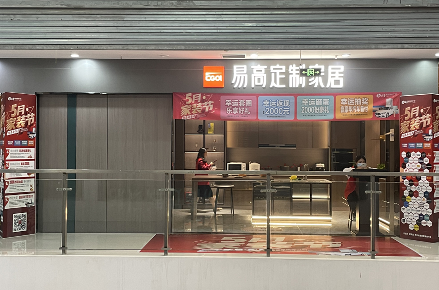 国产精品999湖南吉首专卖店