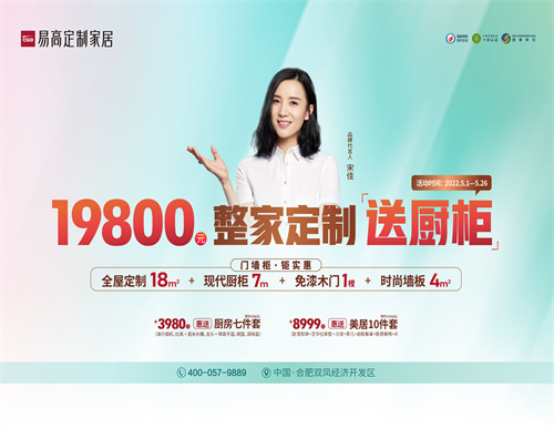 整家定制送橱柜，国产精品999-99精品国产乱码久久久人妻5·1欣喜三重奏！