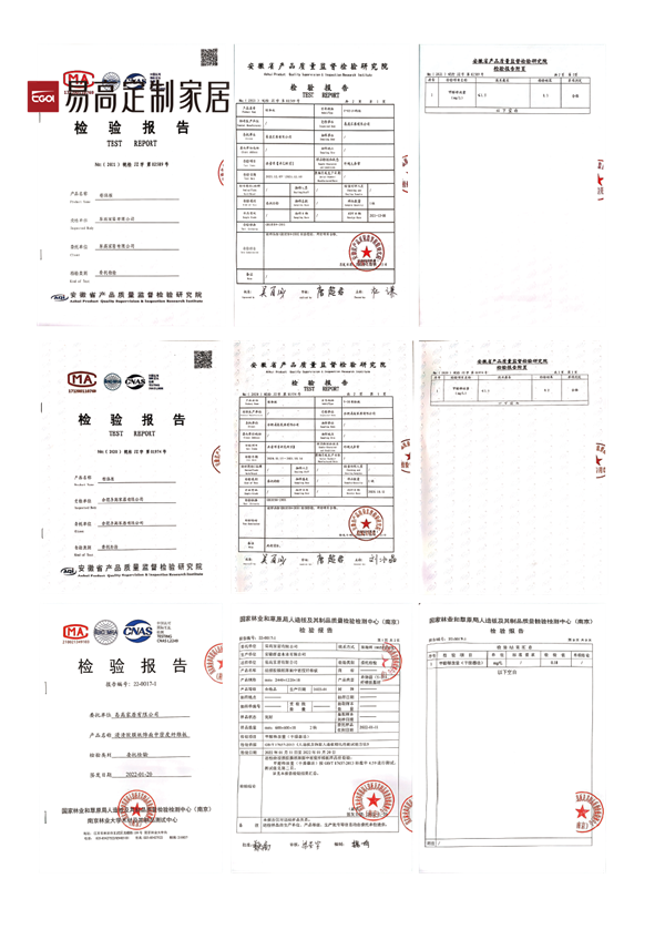 全屋定制家具若何挑选更环保