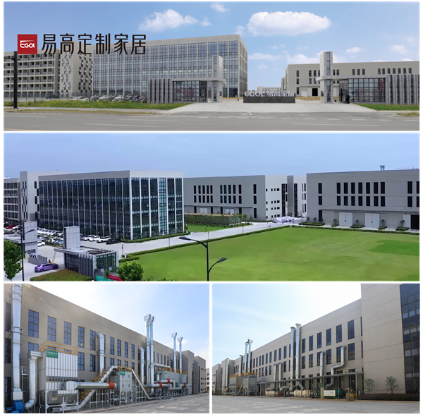 全屋定制家具若何挑选更环保