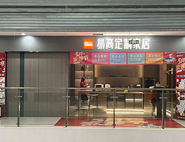 优异的全屋定制品牌，普通都有哪些特色？加盟必看！