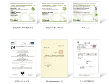  定制家具环保吗？板材E0级、E1级有甚么区分？若何判定？