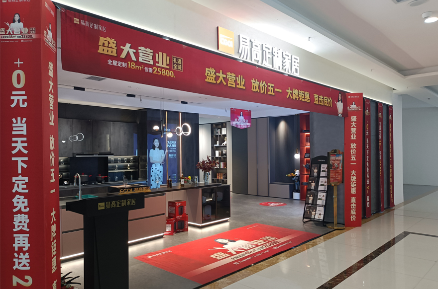 国产精品999陕西咸阳专卖店