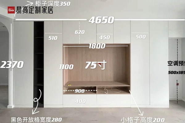 定制电视柜结果图