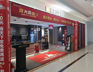 全屋定制加盟须要甚么前提？门店请求多大面积的？