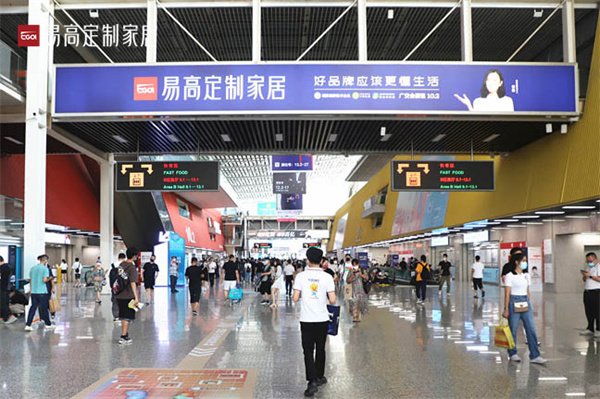  2022广州建博会美满闭幕