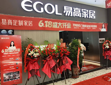  跨行能加盟全屋定制家具吗？之前没经历能做吗？